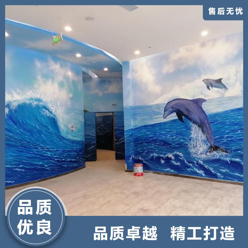 墙绘彩绘手绘墙画壁画墙体彩绘【海洋馆壁画】实力大厂家