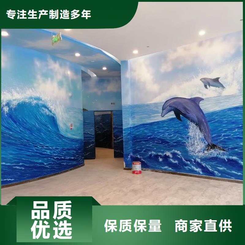 墙绘彩绘手绘墙画壁画墙体彩绘3D立体画好品质售后无忧