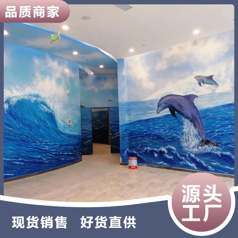 墙绘彩绘手绘墙画壁画墙体彩绘主题餐厅壁画用的放心