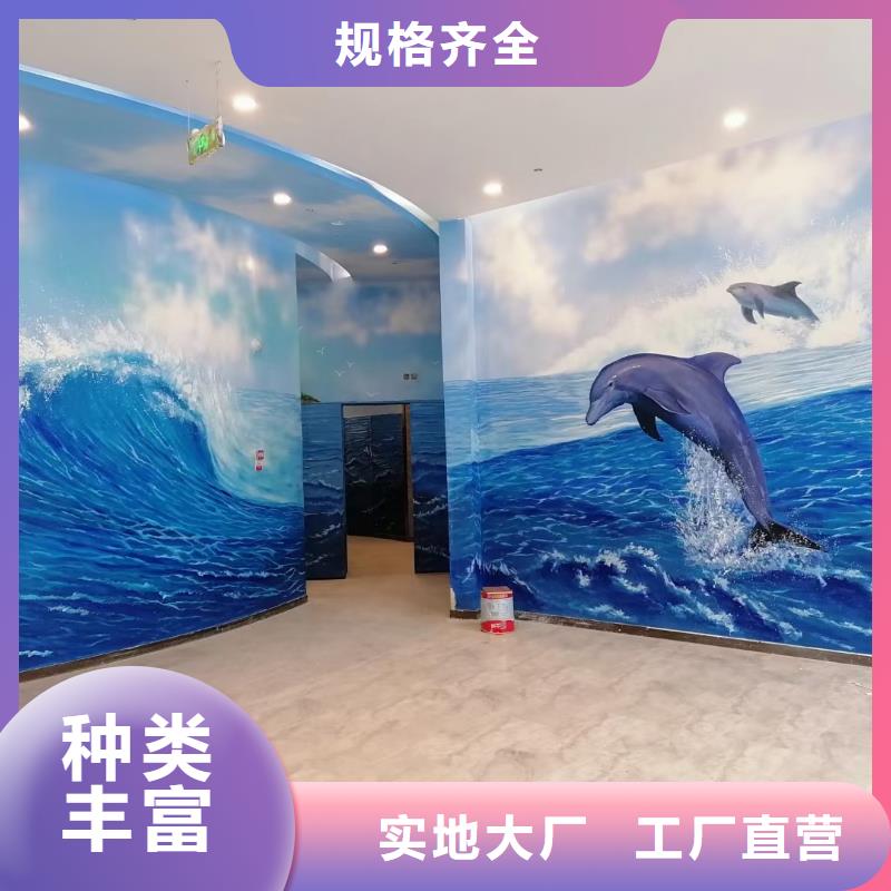 墙绘彩绘手绘墙画壁画墙体彩绘-墙绘彩绘自营品质有保障