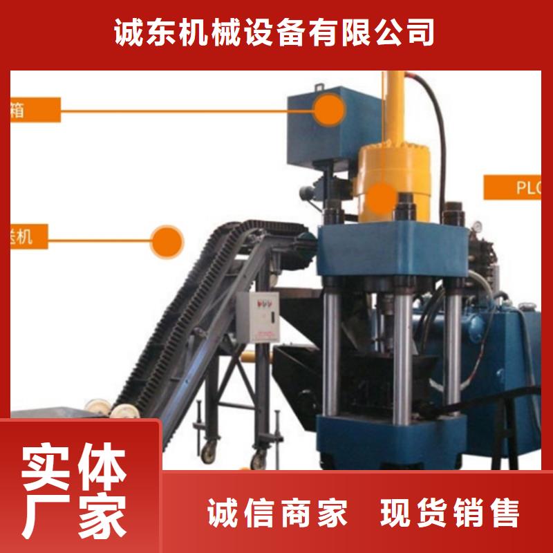 压饼机_废纸压包机销售的是诚信