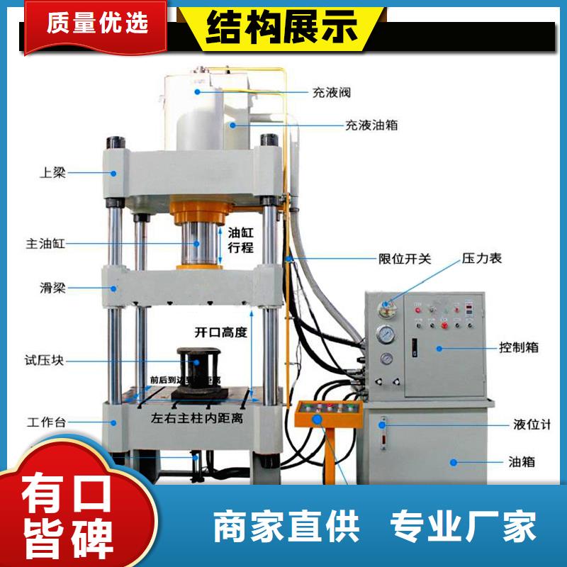 压饼机液压打包机通过国家检测