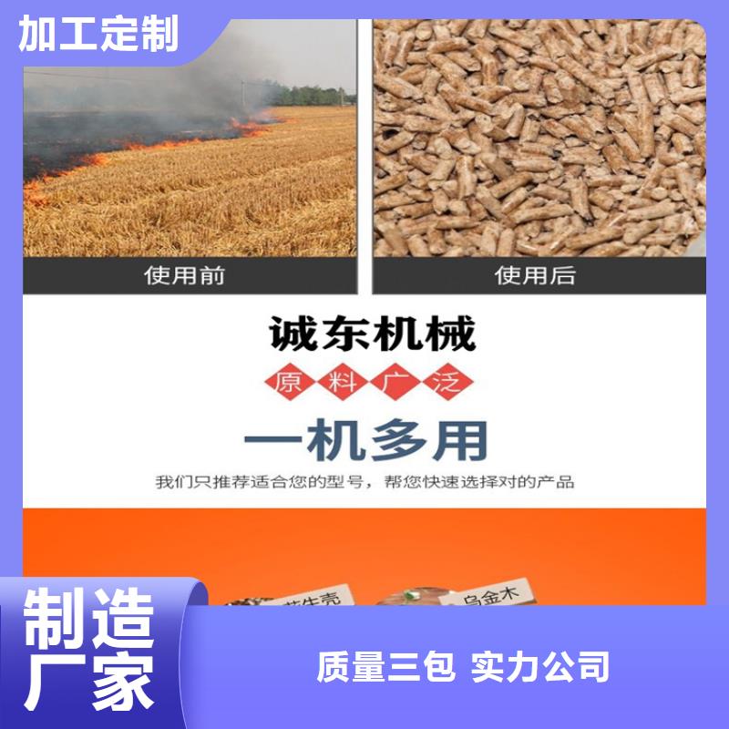 【颗粒机】油压打包机用心做产品