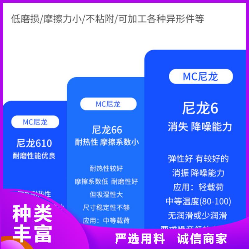 尼龙垫脚质量优质