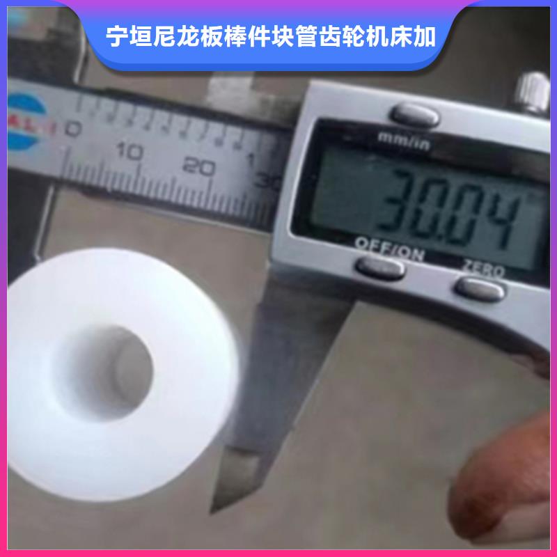 耐磨尼龙棒-耐磨尼龙棒现货供应