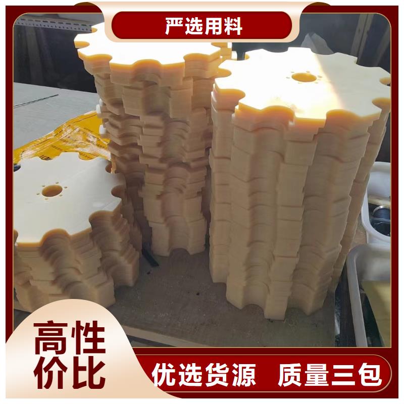 尼龙尼龙板定制厂家用心做好每一件产品