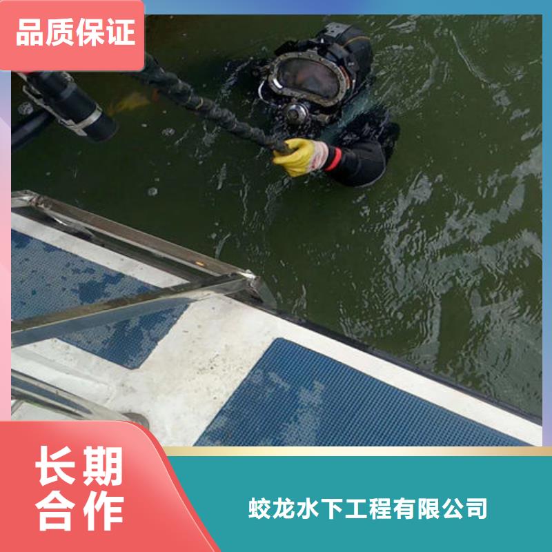 管道带水堵漏公司_专业潜水单位