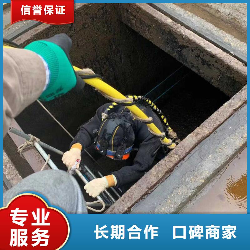 水下拆除管道砖墙施工制造厂_苏龙水下工程有限公司