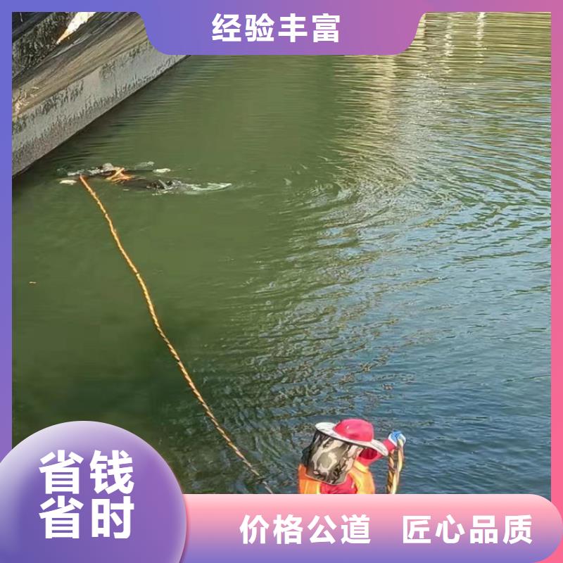 水下封堵公司_专业潜水单位