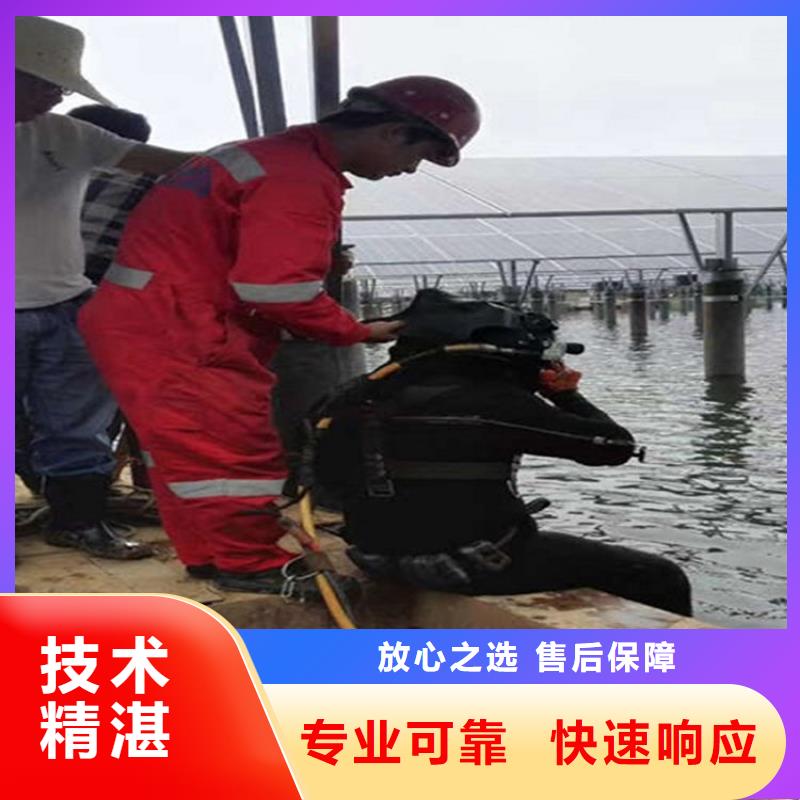 潜水服务公司 水下爆破全市24小时服务