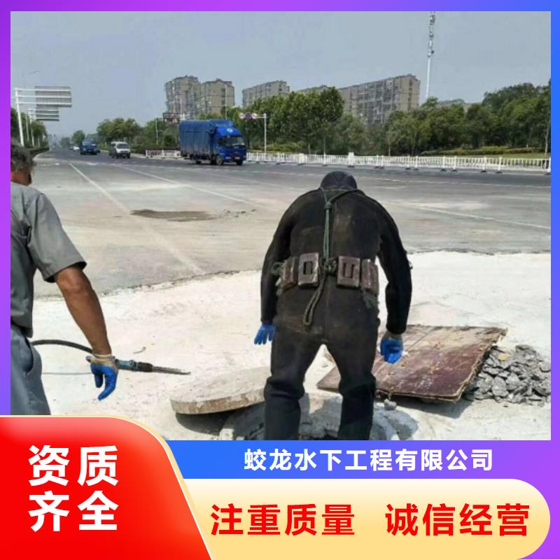 潜水服务公司潜水员打捞解决方案