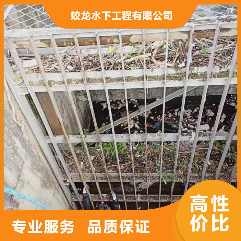 陵水县管道水下封堵公司-解决各种难题