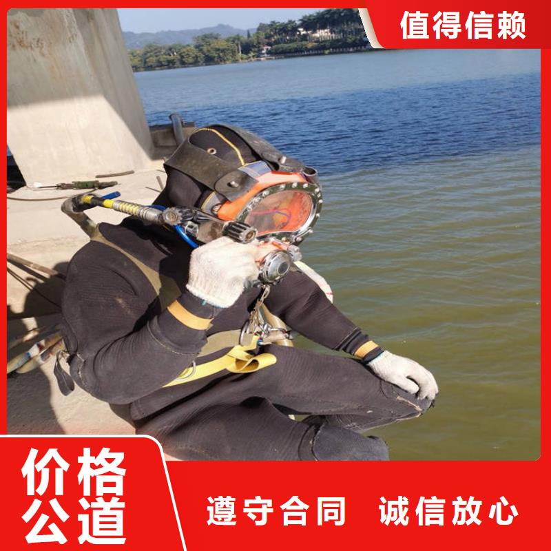 【潜水服务公司】水下救援机器人实力雄厚