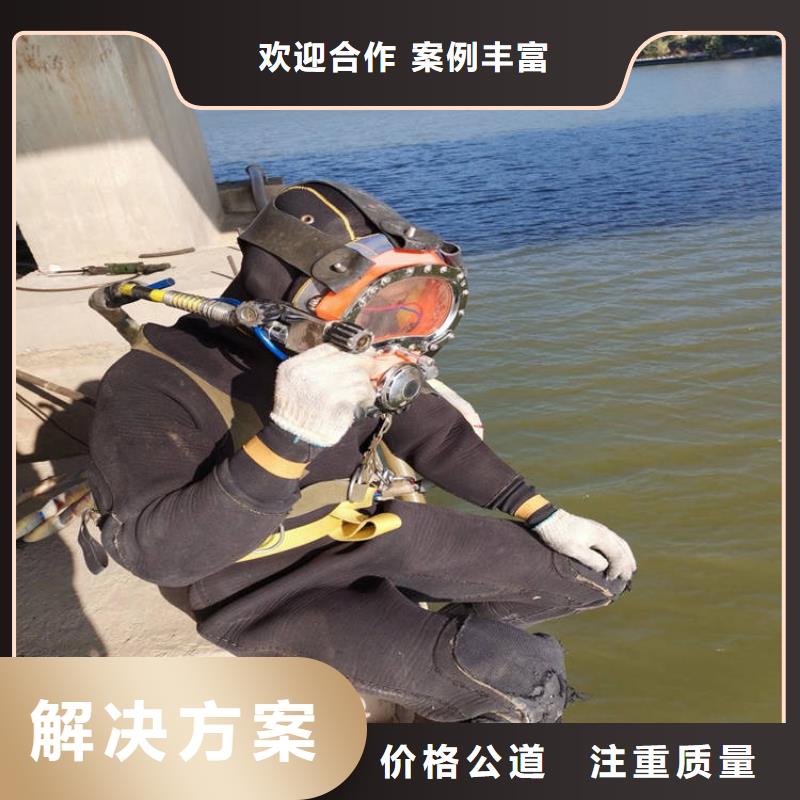 【潜水服务公司潜水员打捞高品质】