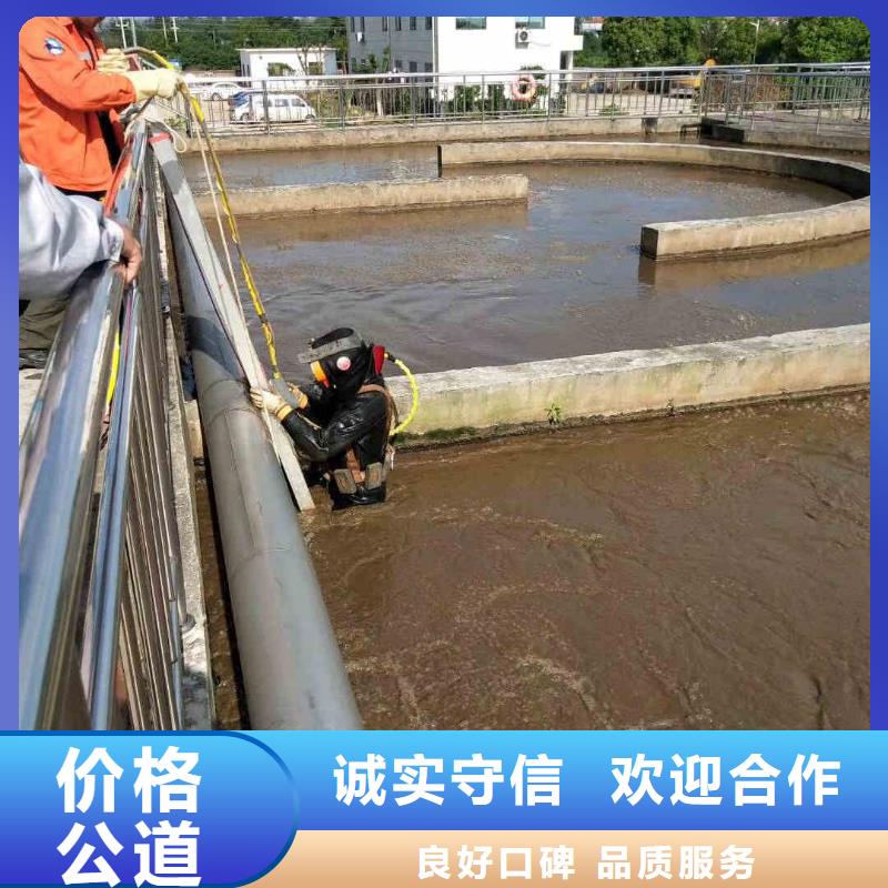 白沙县水下拆墙打混泥土施工【本地施工队】