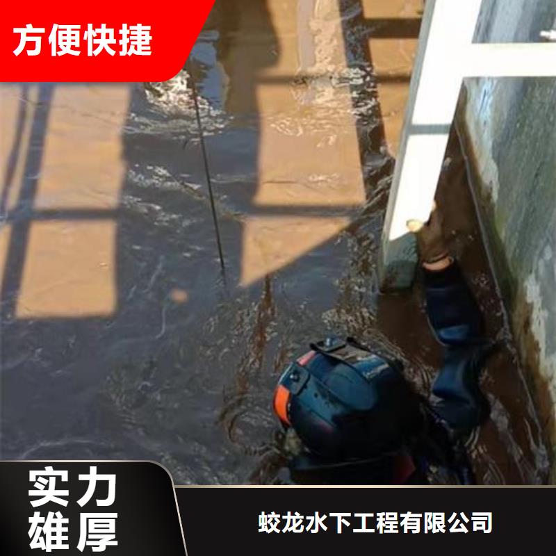 水下拆除管道砖墙施工信息推荐