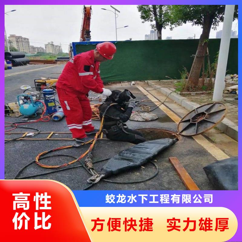 潜水服务公司本地水下电焊价格公道