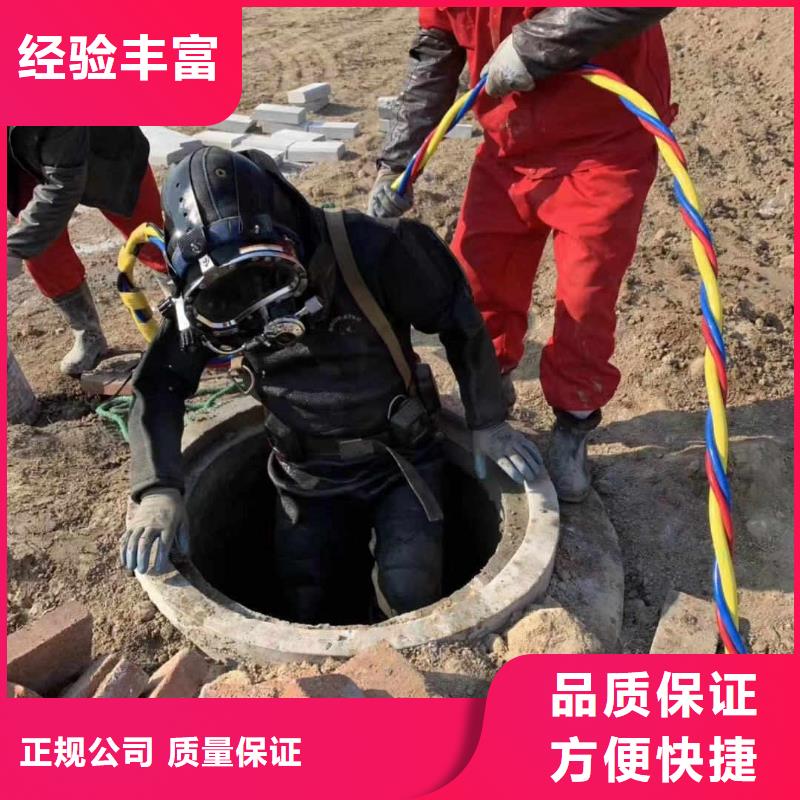 潜水服务公司水下拆除工程正规