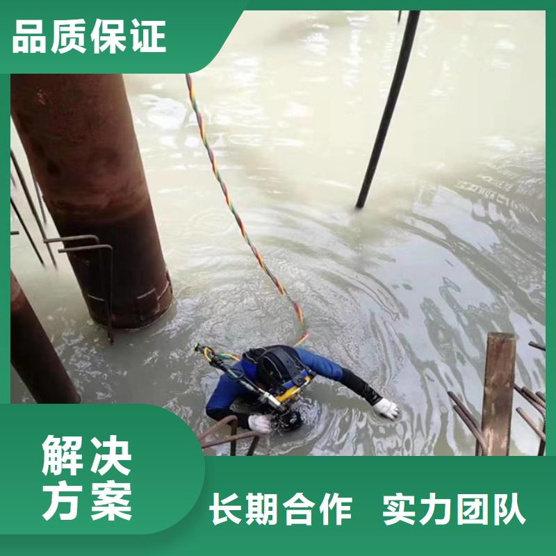 质优价廉的水下作业公司公司