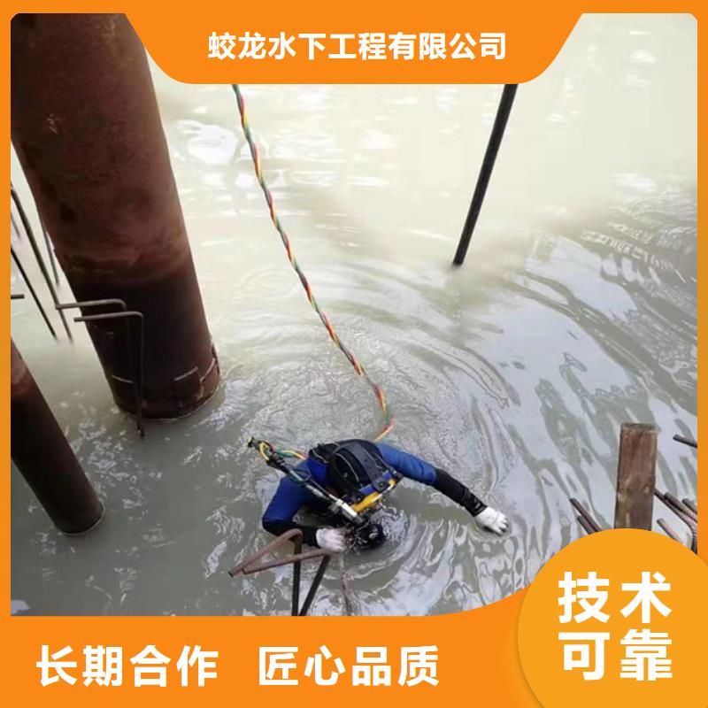 水下拆除管道砖墙施工_欢迎咨询