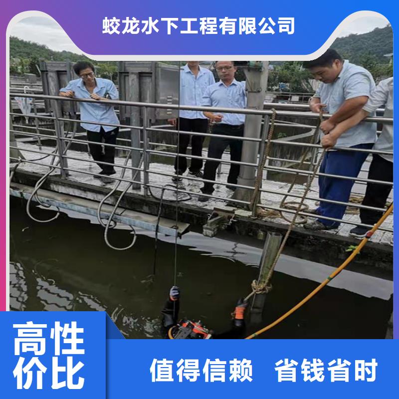 水下拆除管道砖墙施工_专业潜水单位