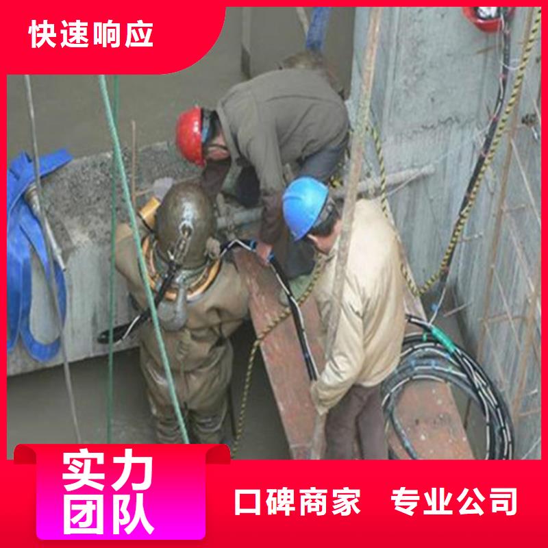 污水管道水下封堵公司【本地施工队】