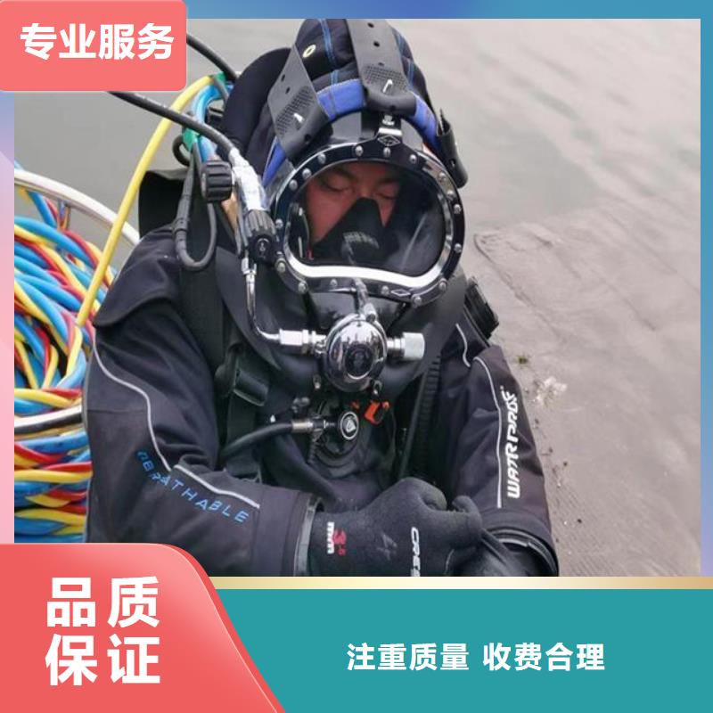 潜水服务公司_水下测量高效快捷