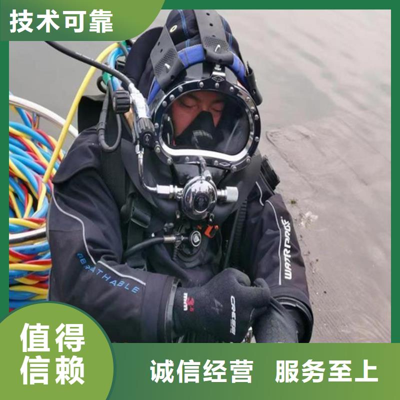 潜水服务公司_水下拆除工程收费合理