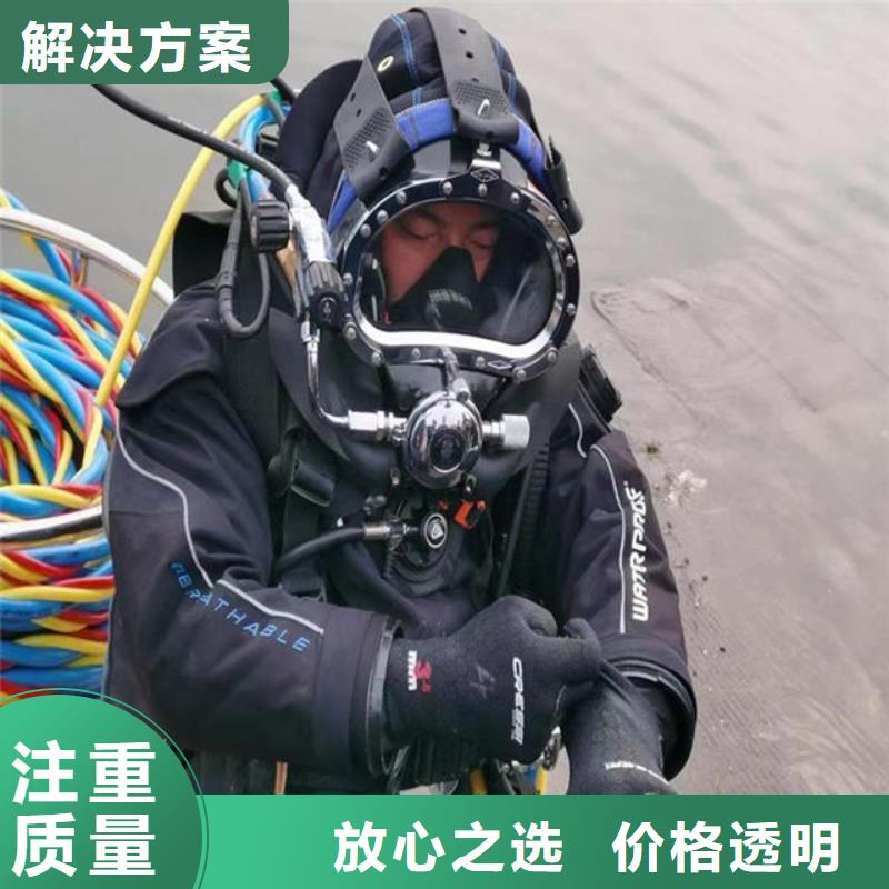 潜水服务公司_水下摄影施工知名公司