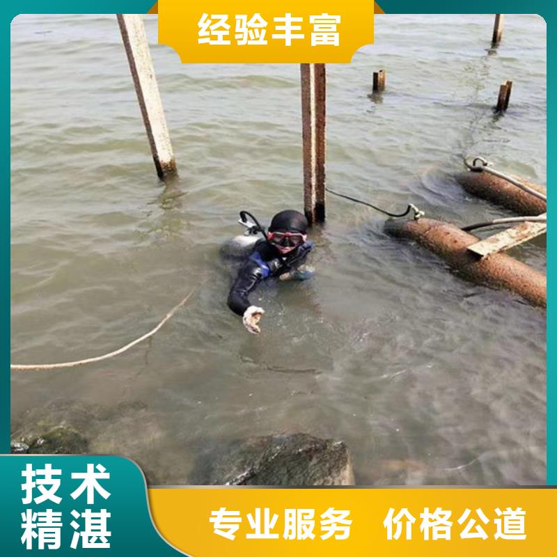 沉管自来水管道水下安装公司_欢迎咨询