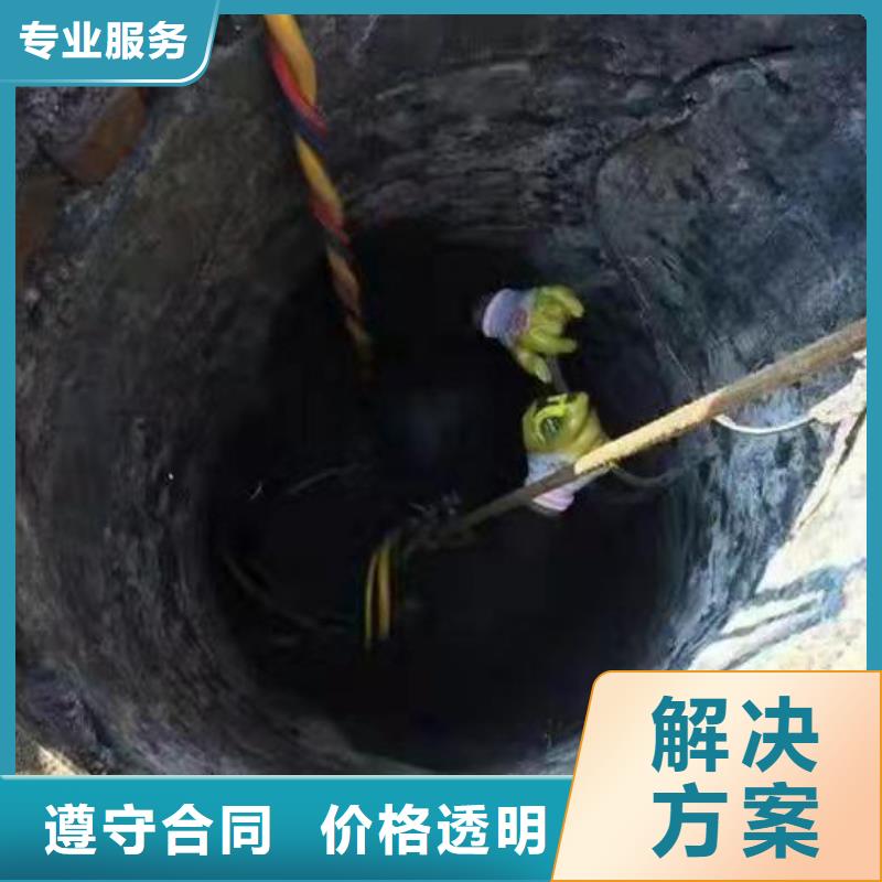 本地的水下切割公司厂家