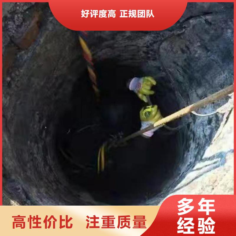 水下管道打洞疏通公司_专业潜水单位