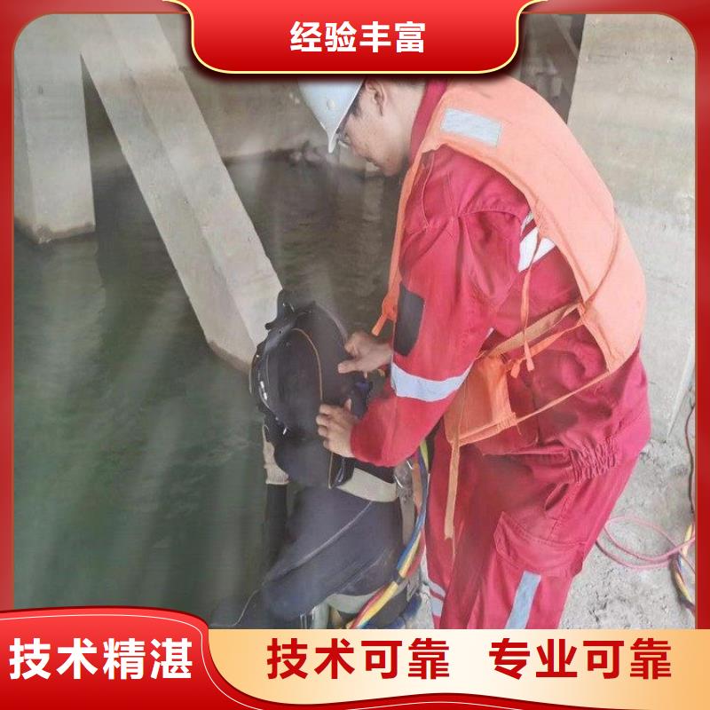 管道堵水墙带水拆除施工_专业潜水单位