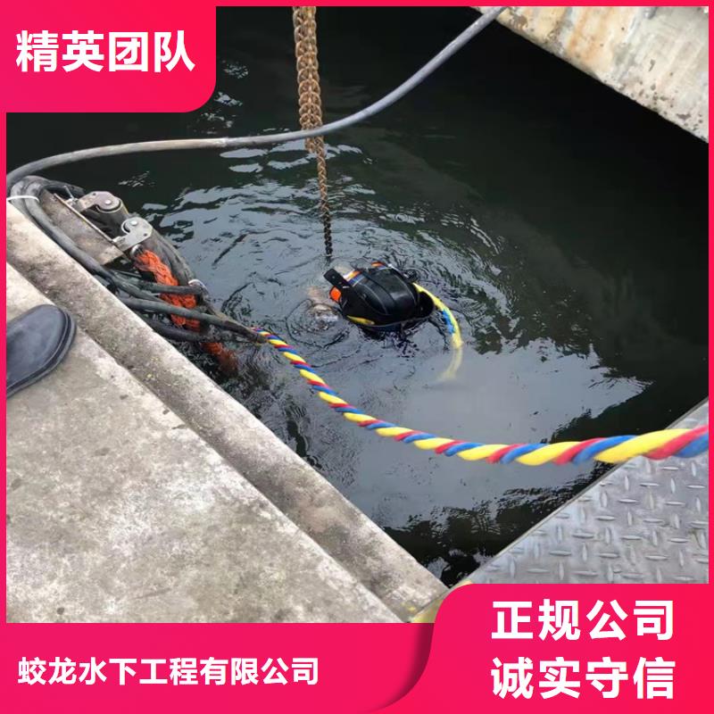 万宁市沉管自来水管道水下安装公司_专业潜水单位