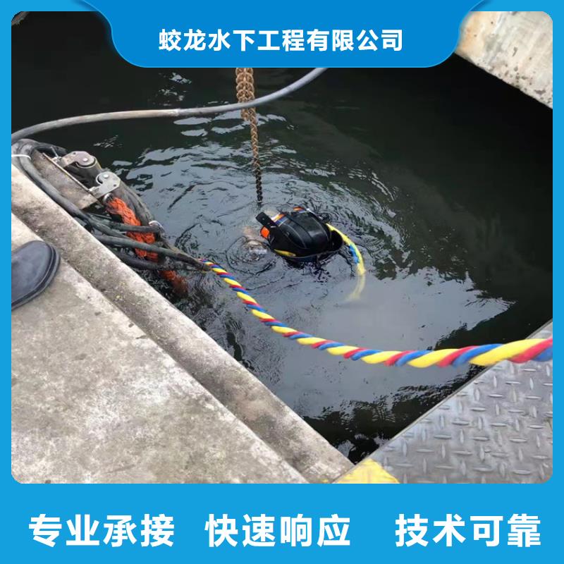 潜水服务公司_潜水打捞遵守合同