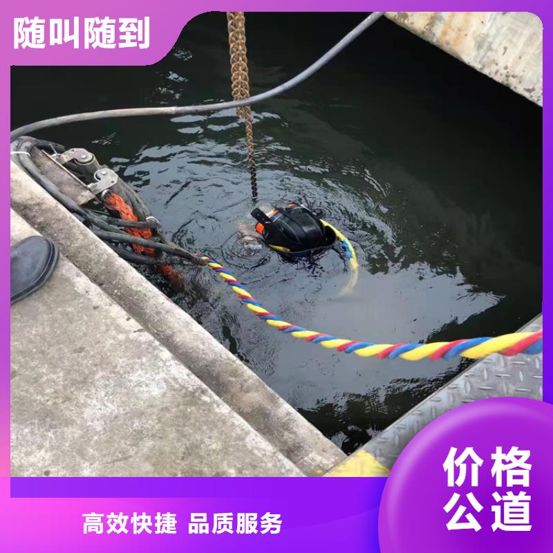 潜水服务公司水下打捞正规