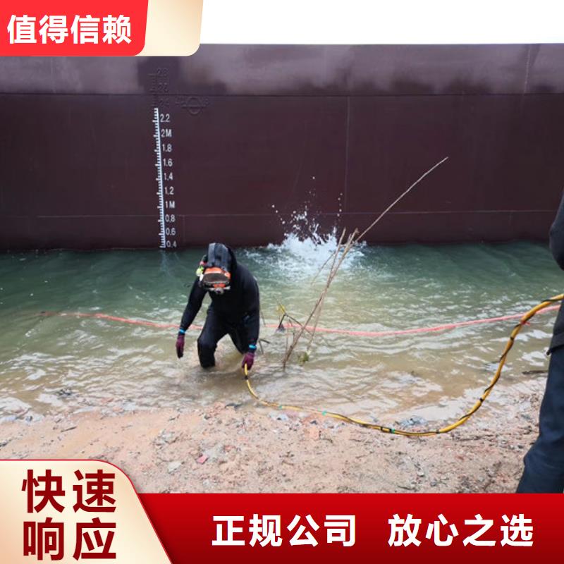 【潜水服务公司本地水下电焊免费咨询】