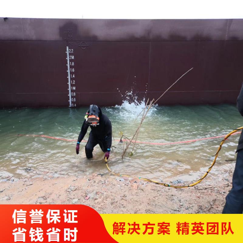 水下拆除管道砖墙施工_专业潜水单位