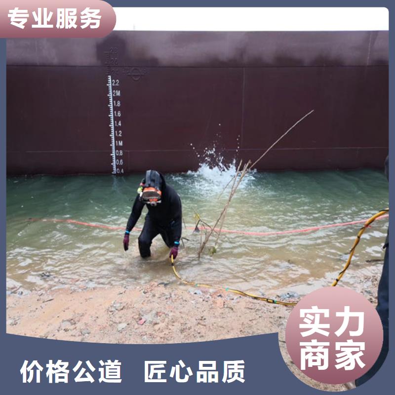 潜水服务公司防水堵漏技术好