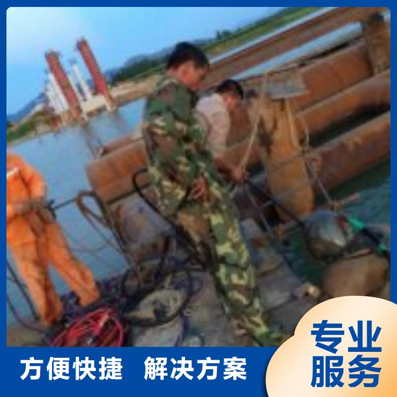 潜水服务公司,水下打捞免费咨询