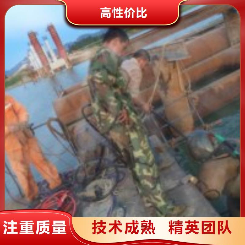 潜水服务公司本地潜水打捞价格美丽