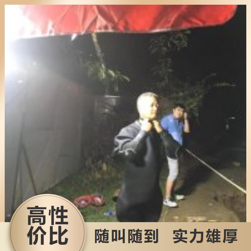 管道水下封堵公司不满意可退货