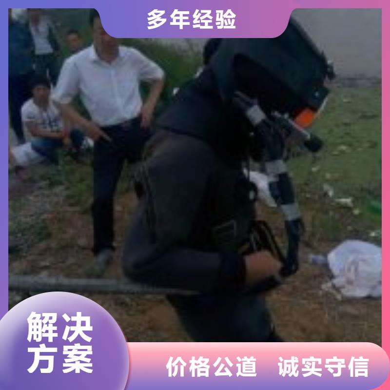 潜水服务公司水下切割焊接精英团队