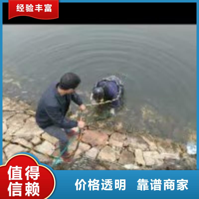 管道蛙人潜水封堵公司信息推荐