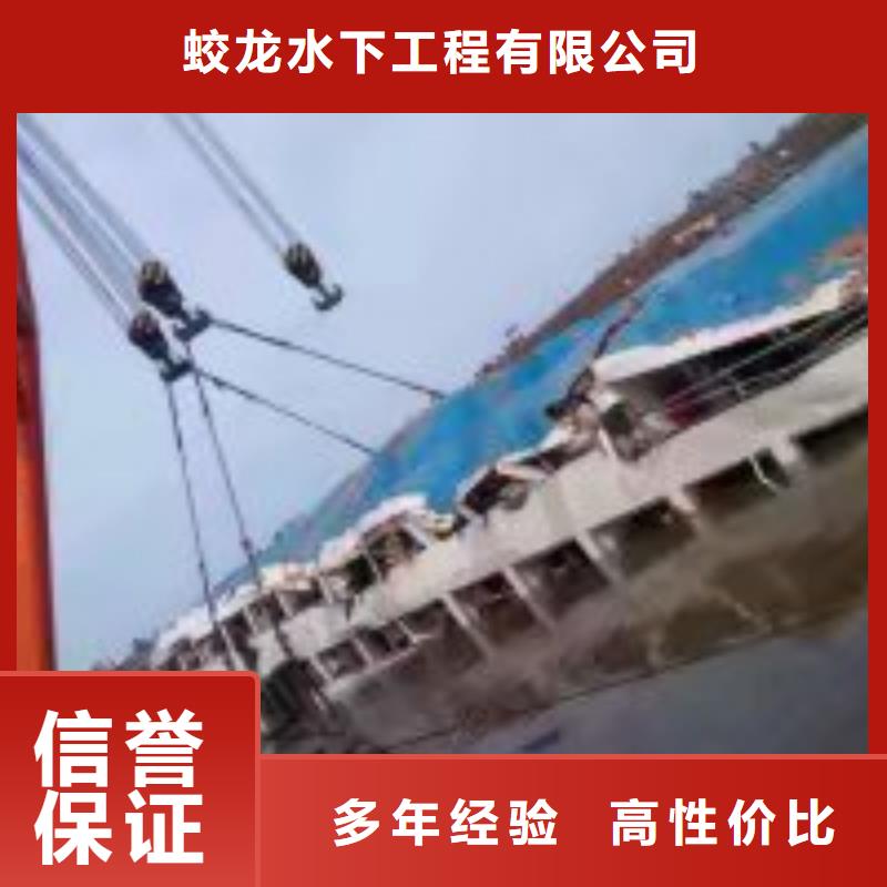 潜水打捞公司实体生产厂家