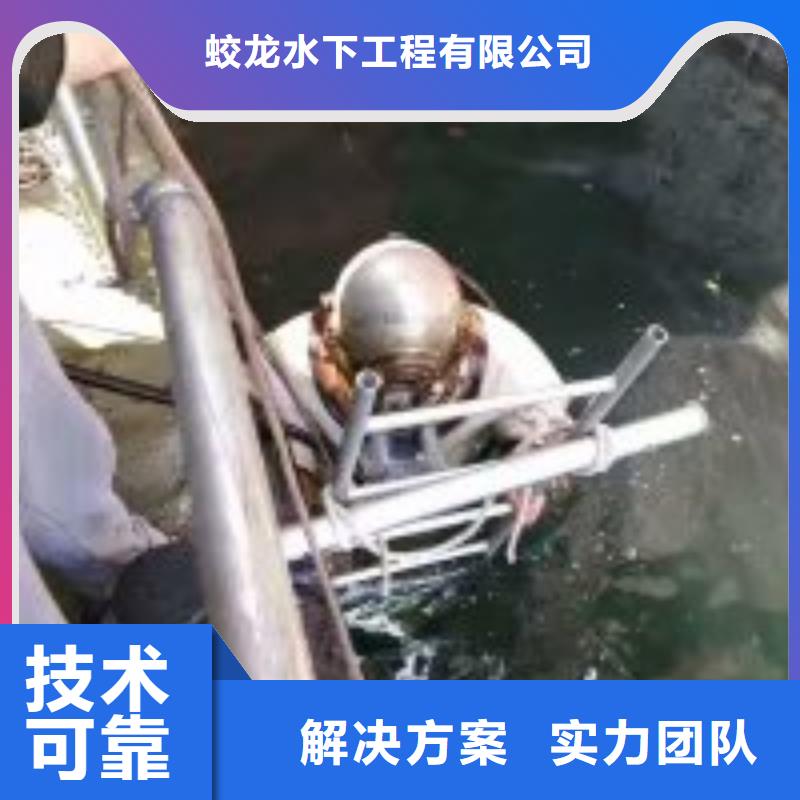 潜水服务公司 水下爆破全市24小时服务