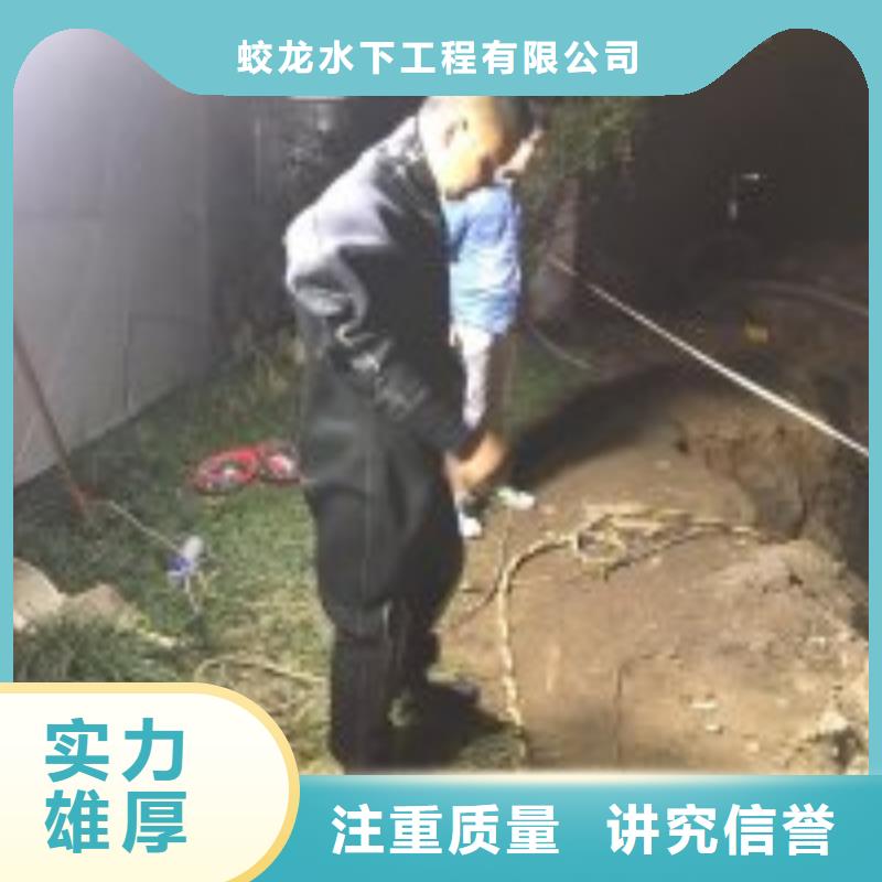 潜水服务公司【水下拆墙工程】实力商家