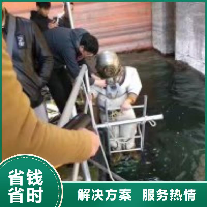 水库电站闸门水下检修公司_专业潜水单位