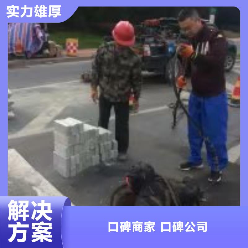 潜水服务公司 水下堵漏高效