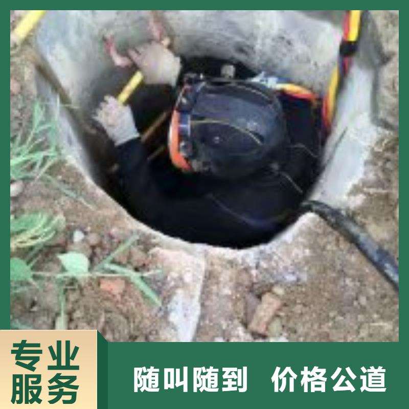 陵水县管道水下封堵公司-解决各种难题